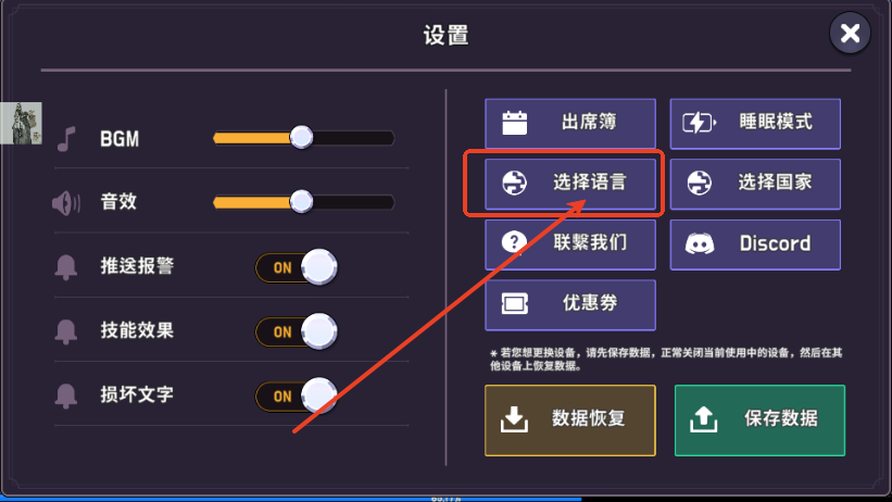 最强骑士游戏免广告版4